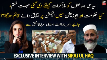 Will there be a consensus on election between government and opposition?