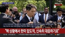 [현장연결] 한미 정상 공동기자회견 질의응답