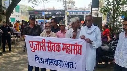 अतिक्रमण को लेकर पुजारी समाज लामबंद
