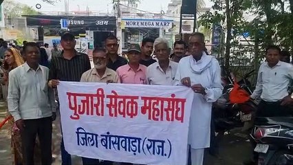 अतिक्रमण को लेकर पुजारी समाज लामबंद