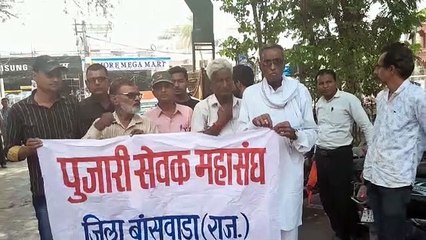 अतिक्रमण को लेकर पुजारी समाज लामबंद