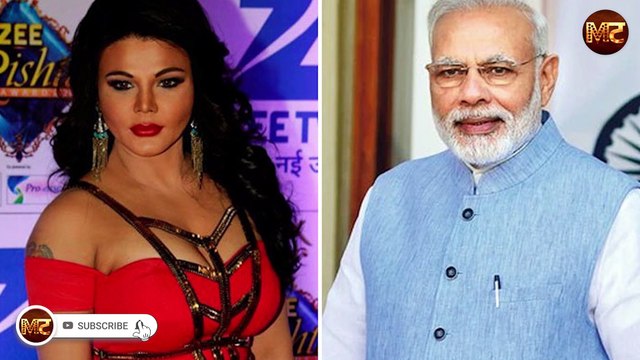 Rakhi Sawant Z Security: Rakhi Sawant ने PM Narendra Modi से कर डाली खास डिमांड ||
