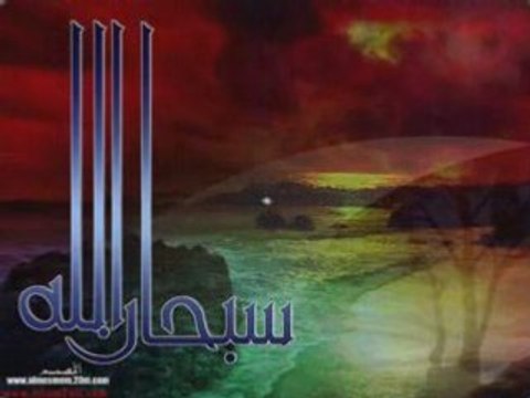 Abdulkadir Geylani - ilahi