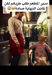 Naden refused to expel her Because she is disabled    # sad _ phrases  #Pain _ is _ more _ than _ wounds