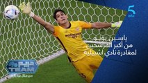 الميركاتو الصيفي بأوروبا يستعد لصفقات انتقال كبيرة للاعبيين المغاربة