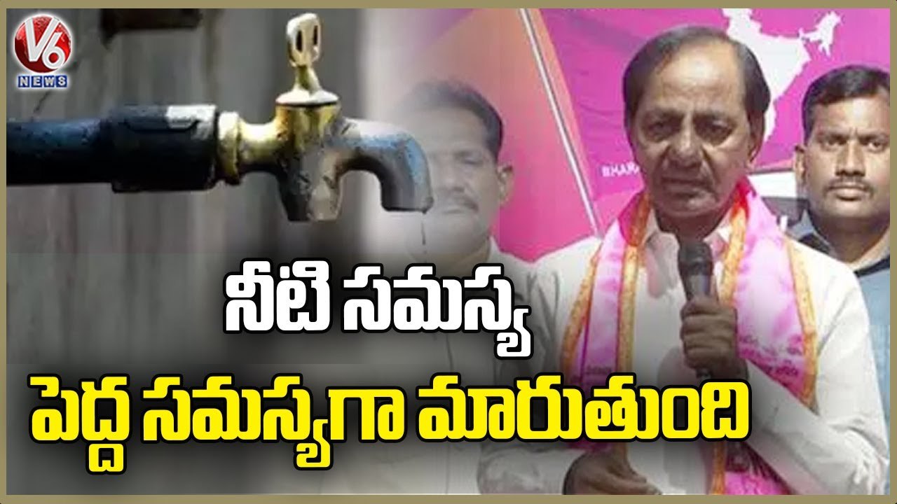 Water Problem Will Become Big Issue, Says CM KC...
