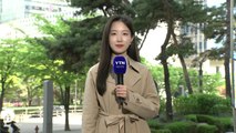 [날씨] 전국 맑고 낮 온화, 예년 봄 날씨 ...큰 일교차 주의 / YTN