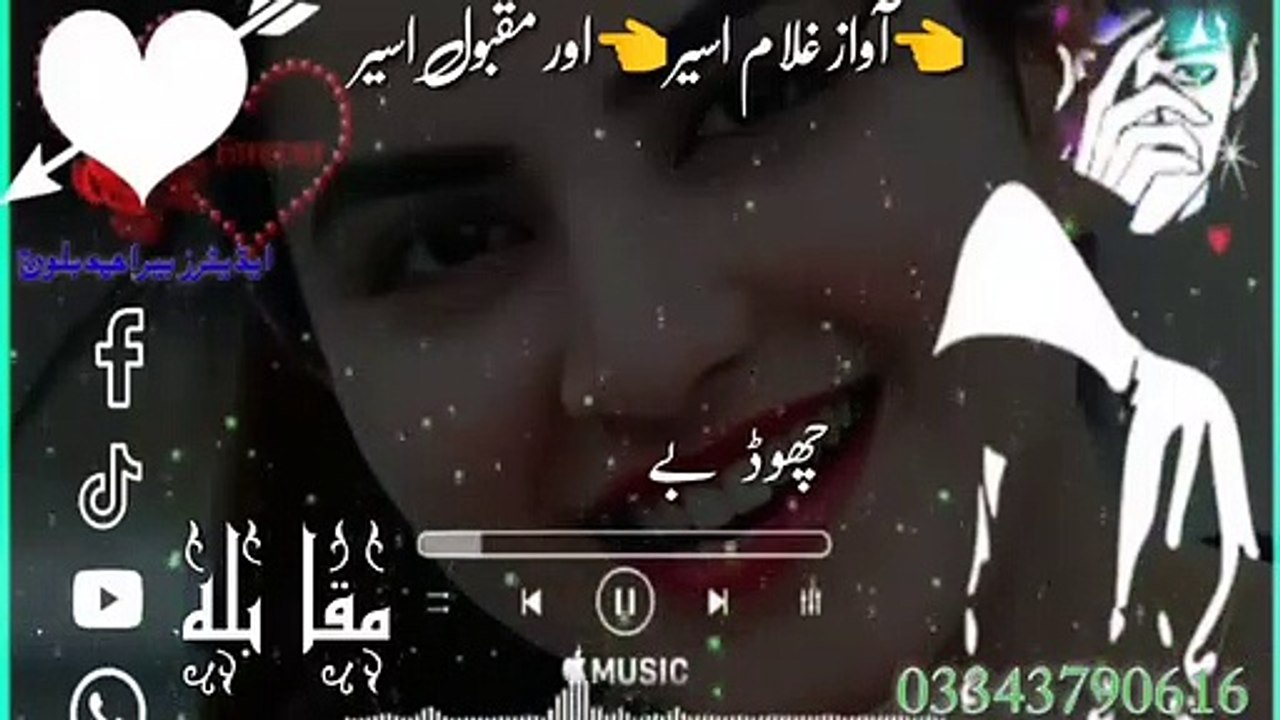 Editor__zubeer_Ahmad_(360p)
