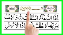 Surah Al Inshiqaq _ Surah Inshiqaq with HD Arabic Text _ Quran Recitation
