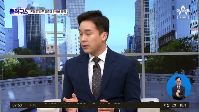 ‘총선 D-1년’ 민형배 복당…민주 내서도 “오물 뒤집어쓴 느낌”