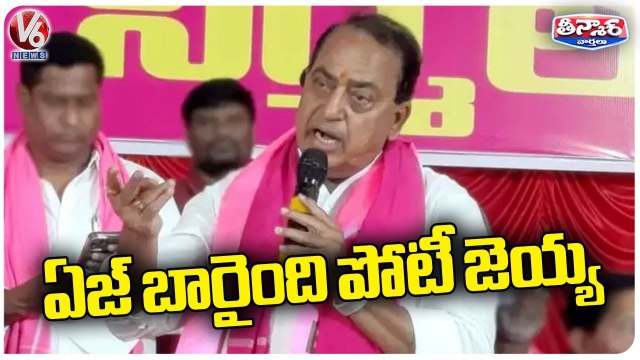Minister Indrakaran Reddy Sensational Comments In Nirmal Plenary Meeting | V6 Teenmaar
