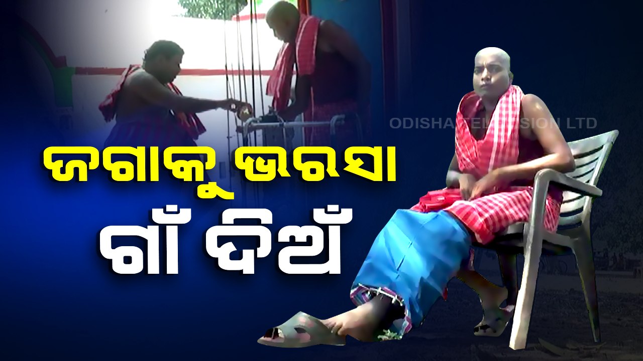 Disabled man seeks govt assistance for treatment in Konark