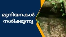 പൈതൃകം കാക്കാൻ പഴക്കമുള്ള മുനിയറകൾ ഉണ്ട് : സംരക്ഷിക്കാൻ സംവിധാനമില്ല