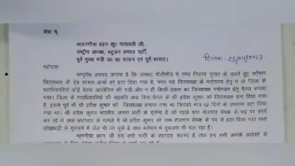 पीलीभीत:बसपा कार्यकर्ताओं ने जिलाध्यक्ष को बताया भाजपा का एजेंट,पत्र हुआ वायरल
