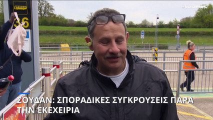 Σουδάν: «Εν μέρει» τηρείται η εκεχειρία, λέει ο ΟΗΕ- Εχθροπραξίες όμως συνεχίζονται