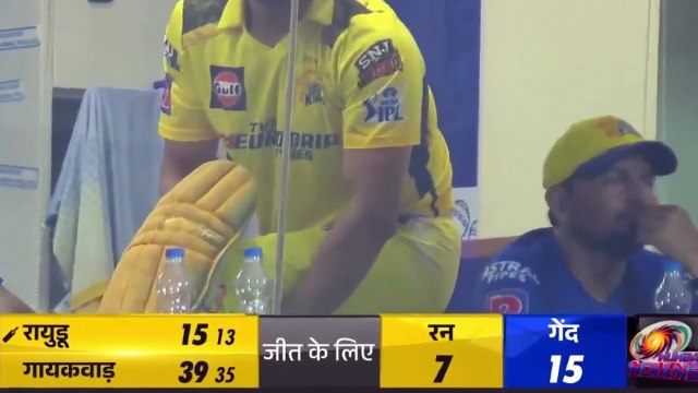 Dhoni ready to hit Winning Six for CSK vs MI 7 Needed for 15 Balls _ MI vs CSK IPL 2023 Highlights