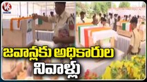 Officials Tribute To Jawans Who Lost Life In Dantewada Incident | Chhattisgarh | V6 News