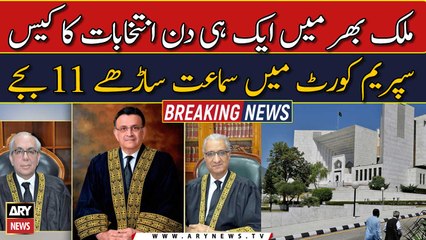"Today, the Supreme Court is hearing a case related to the election proceedings."