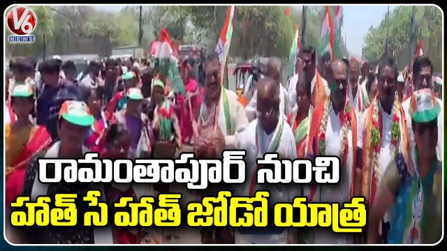 Congress Leaders Inaugurates Hath Se Hath Jodo Yatra _ Venugopal Swami, Lakshman _ V6 News