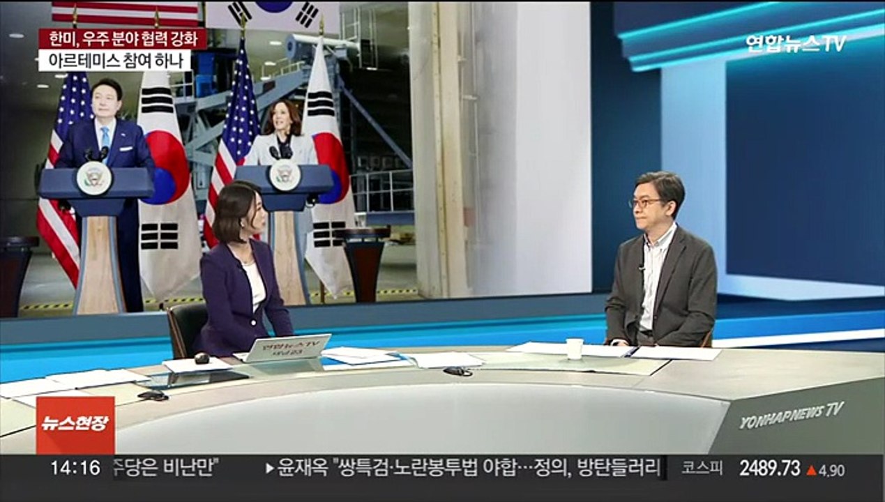 [이슈+] 한미 '우주 동맹 도약'…우주탐사 및 우주과학 협력 공동성명