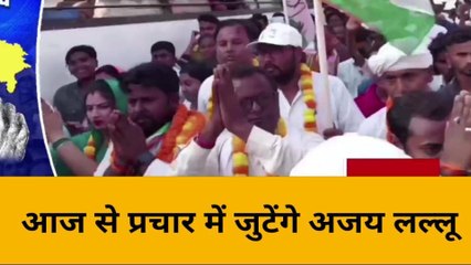 कुशीनगर: निकाय चुनाव में कांग्रेस को जिताने के लिए पूर्व प्रदेशाध्यक्ष ने झोंकी ताकत