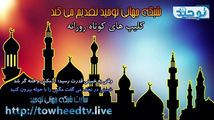 وقتی به خمینی قدرت رسید؛ آدمکش و فتنه گر شد