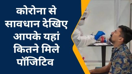 फर्रूखाबाद: फिर फूटा कोरोना बम, हो जाएं सावधान, स्वस्थ्य विभाग की बढ़ी चिंता