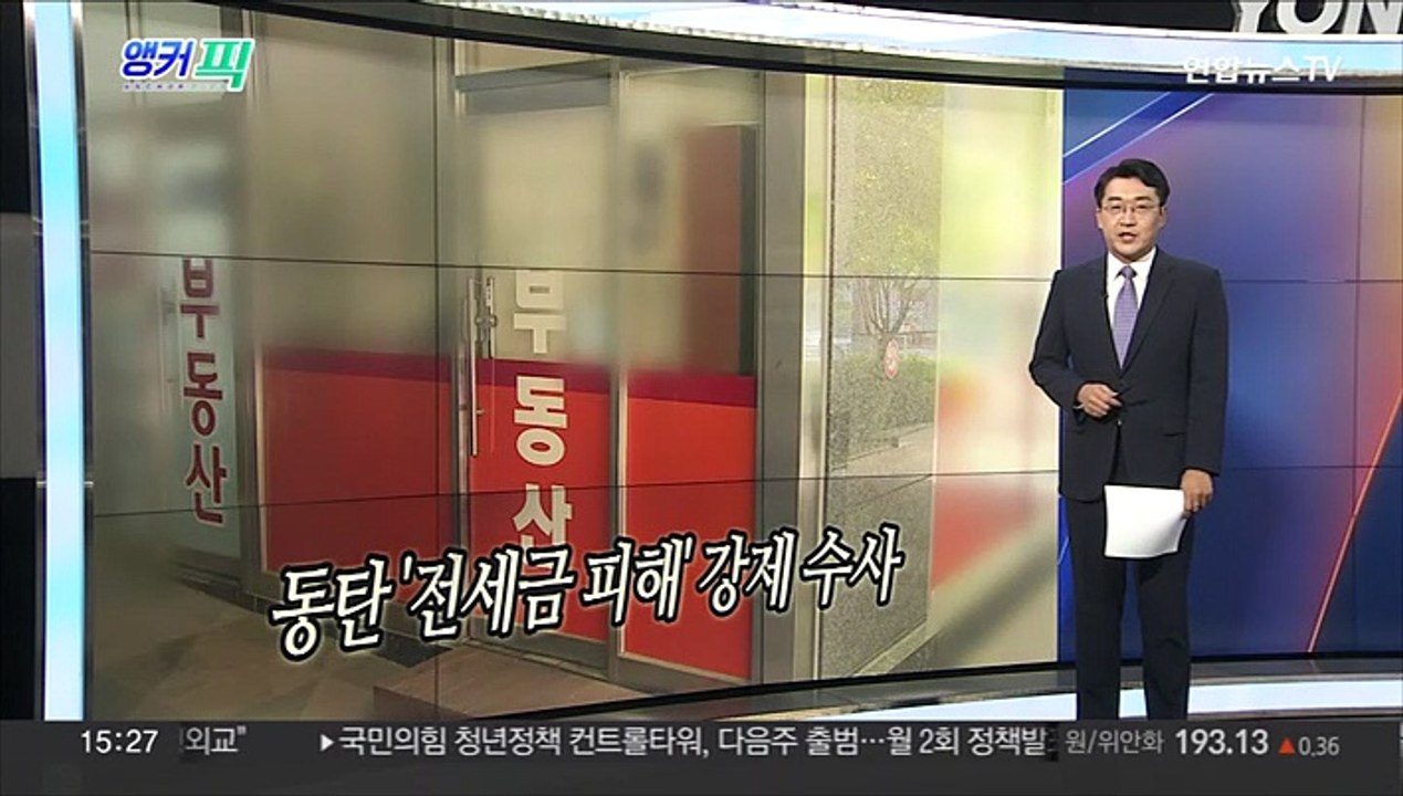 [오늘의 앵커픽]  한미 정상, '워싱턴 선언' 발표…"핵공격 시 핵 대응" 外