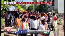 BJP Focus On Elections By Conducting Nirudyoga March On Paper Leak All Over State _ V6 News