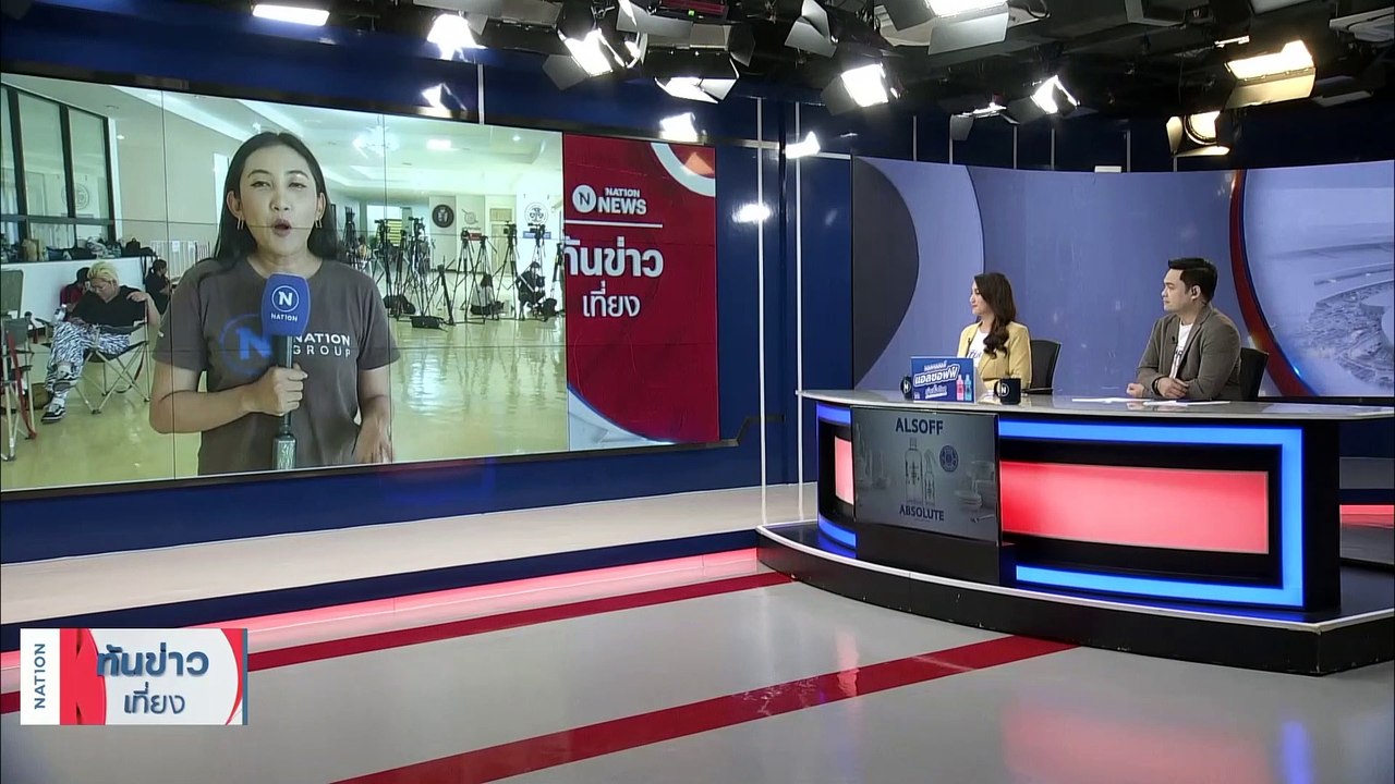 เปิดใจ "แต้ว" รอดชีวิต จากวงแชร์แอม | เนชั่นทันข่าวเที่ยง | 27 เม.ย. 66 | PART 2