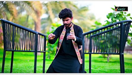 Kia Daswaan - Abdul Salam Sagir - New Saraiki Eid Special Song 2023