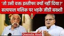 Satya Pal Malik के Pulwama Attack वाले बयान पर क्यों भड़के GD Bakshi? | वनइंडिया हिंदी