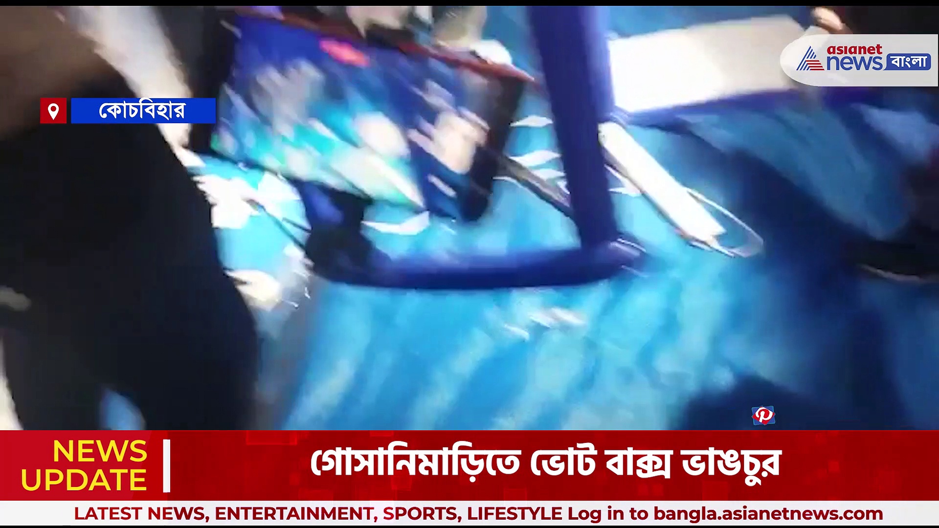 অভিষেক মঞ্চ থেকে নামতেই ভোট বাক্স ভাঙচুর, চরম উত্তেজনা তৃণমূলের দুই গোষ্ঠীর মধ্যে