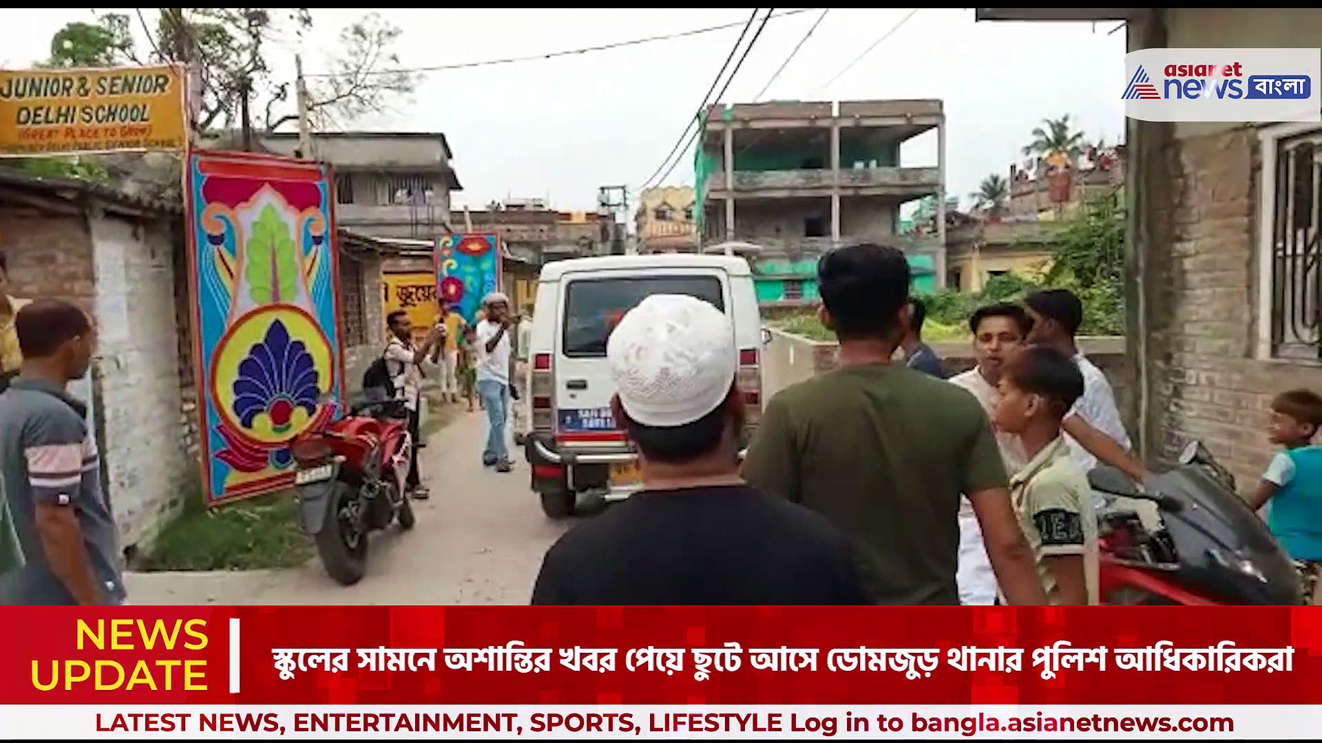 স্কুলে ক্লাস না করিয়ে মাইনে নেওয়ার অভিযোগ, প্রাথমিক স্কুল শিক্ষককে ঘিরে বিক্ষোভ