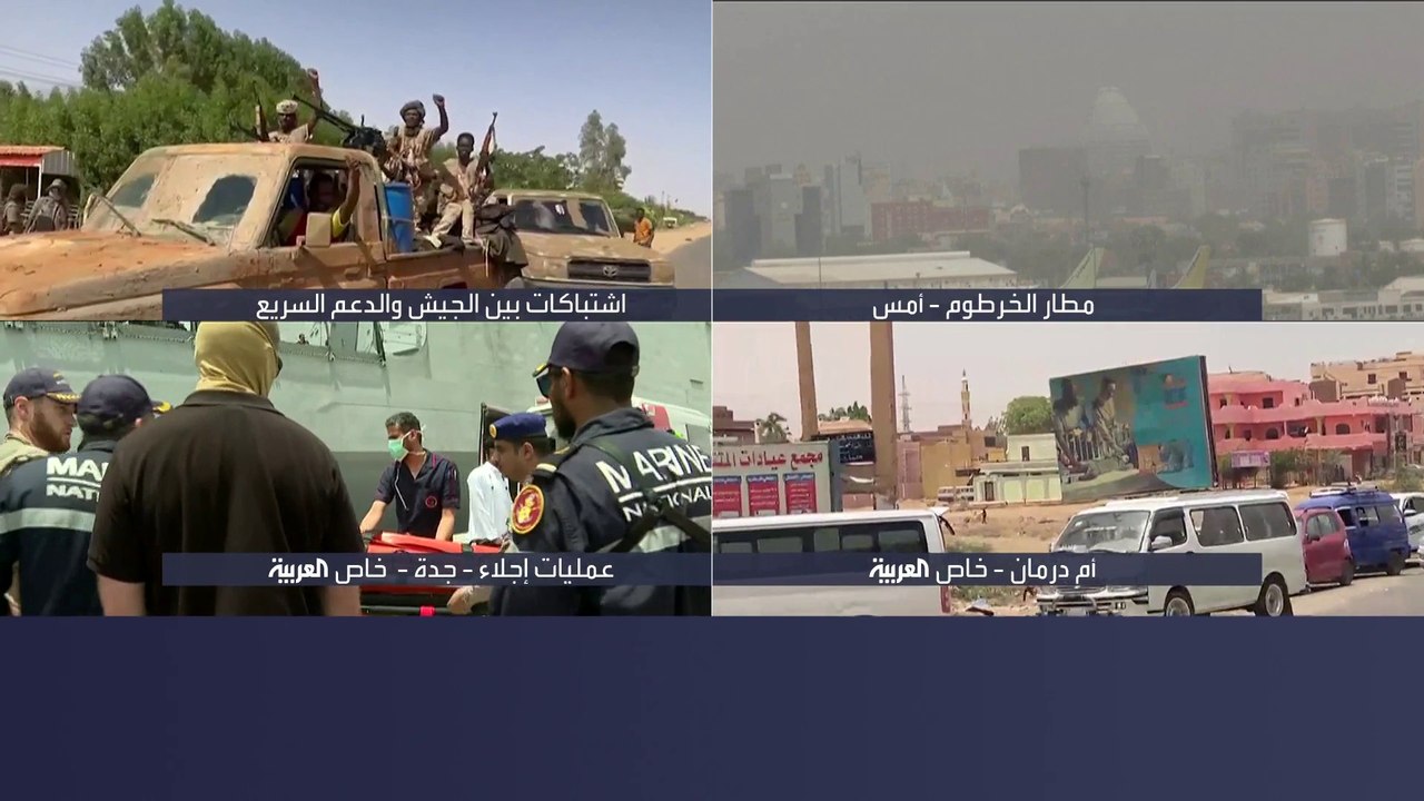 الصحفي عبدالقادر باكاش: استمرار إجلاء الرعايا الأجانب من #السودان.. والسفير السعودي يقيم في #بورتسودان مؤقتا للإشراف على العمليات #العربية