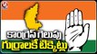 Karnataka Elections Affecting Telangana Congress, PCC Following Karnataka Congress | V6 News