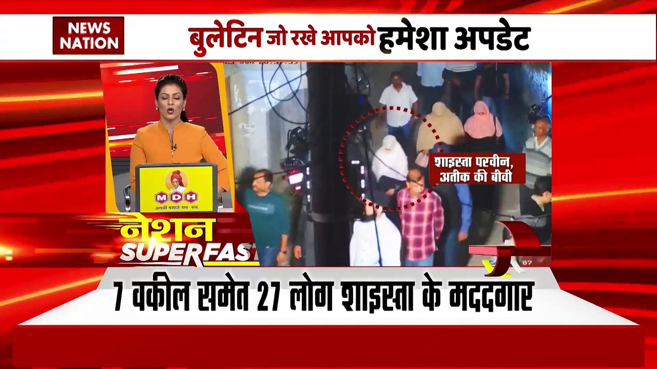 Nation Superfast : देश-दुनिया की सभी बड़ी खबरें...