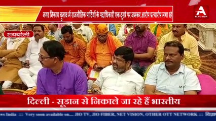 नगर निकाय चुनाव में राजनीतिक पार्टियों के पदाधिकारी एक दूसरे पर जमकर आरोप प्रत्यारोप लगा रहे