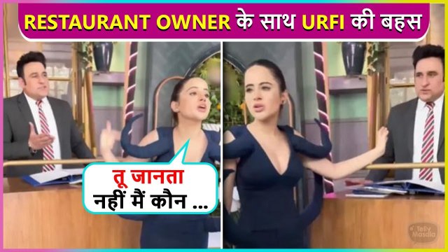 Shocking! Uorfi Javed Denied Entry To A Restaurant, Says ' Mera Naam Jaanta