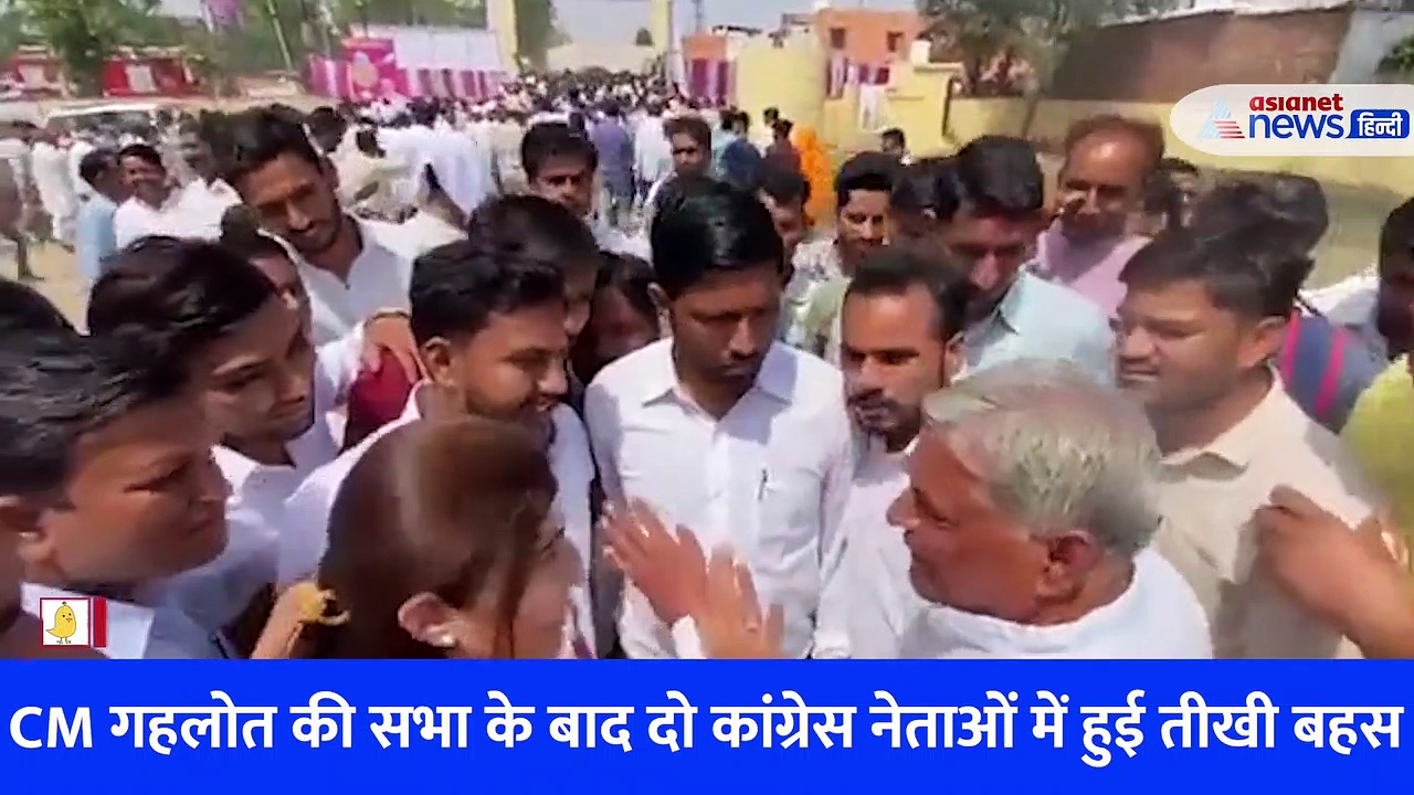 राजपरिवार की महिला और पूर्व विधायक में हुई जमकर तीखी बहस, वीडियो हो रहा वायरल, कुर्सी को लेकर है मामला