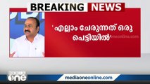 'മുഖ്യമന്ത്രിയുടെ ഓഫീസുമായി ബന്ധമുള്ള ആളുകളാണ് ഇതിൽ മുഴുവൻ; വൻ അഴിമതിയാണിത്'