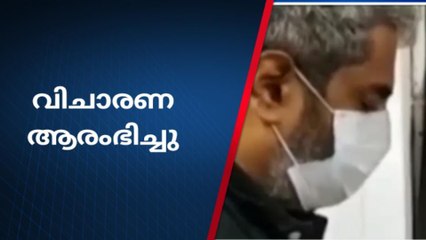 കാഞ്ഞിരപ്പള്ളിയിലെ ഇരട്ടക്കൊലപാതകത്തിൽ വിചാരണ നടപടികൾ ആരംഭിച്ചു