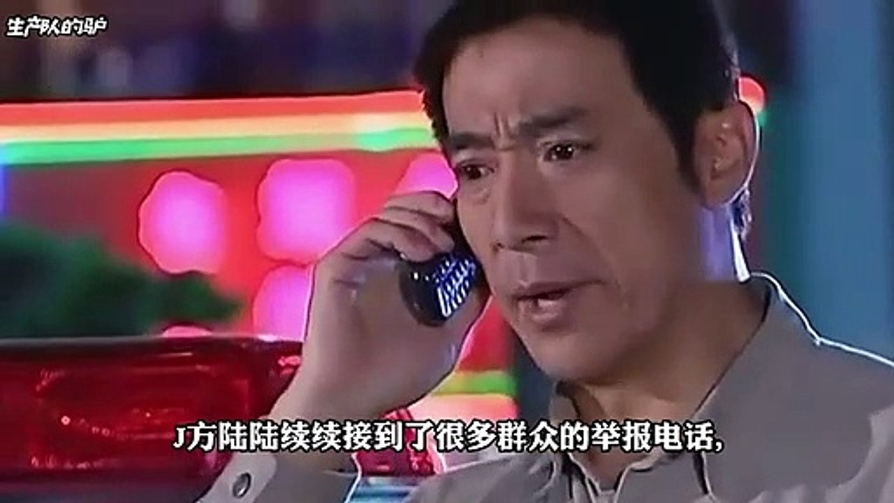 天不藏奸7