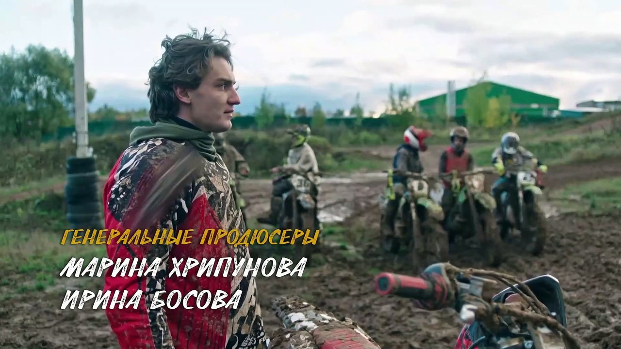 Нам не жить друг без друга - 2 эпизод