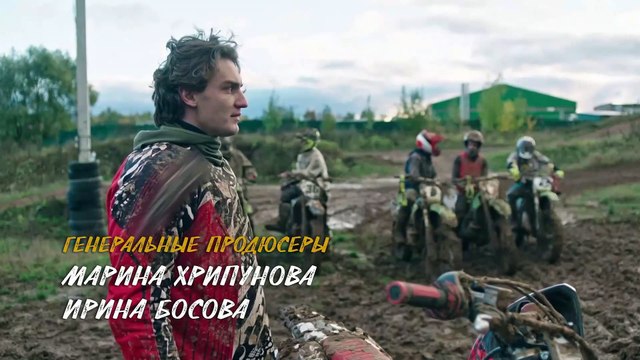 Нам не жить друг без друга - 2 эпизод