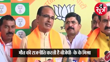 दिग्विजय सिंह ने दिया कोरोना वाला बयान, एमपी की पॉलिटिक्स में मचा सियासी बवाल