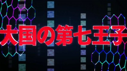 Official Trailer | I Was Reincarnated as the 7th Prince – 2023 | English Sub