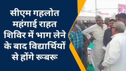 सीकर: मुख्यमंत्री के दौरे की तैयारियों में जुटे जनप्रतिनिधि व कांग्रेस कार्यकर्ता, देखें आप भी