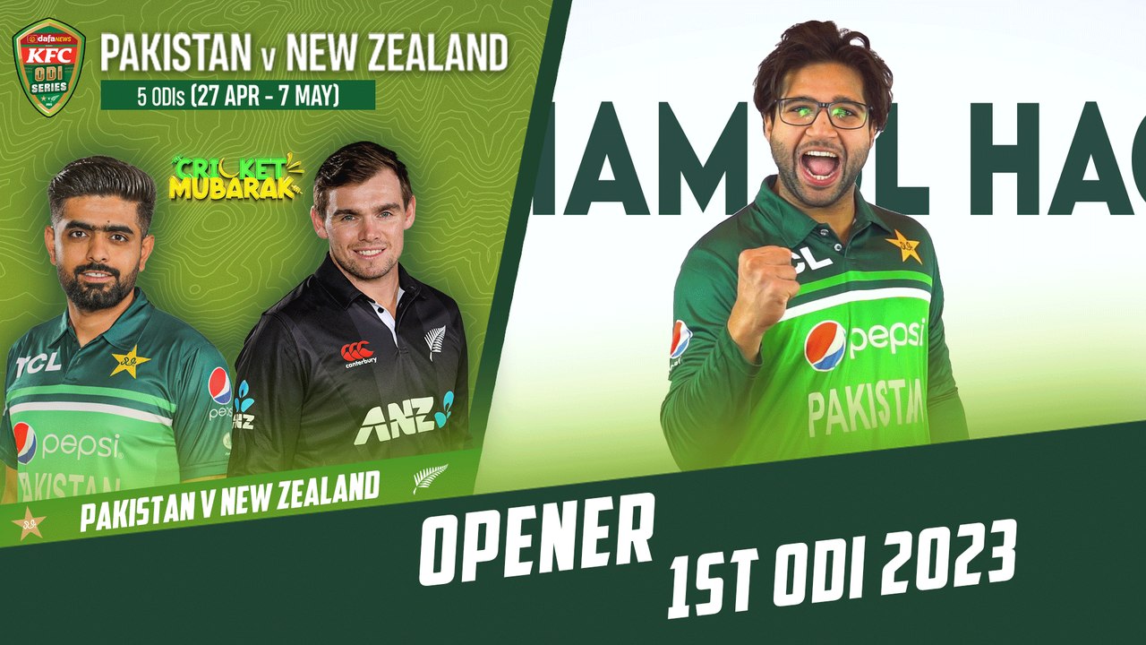 Opener | Pakistan vs New Zealand | 1st ODI 2023 | PCB | M2B2T