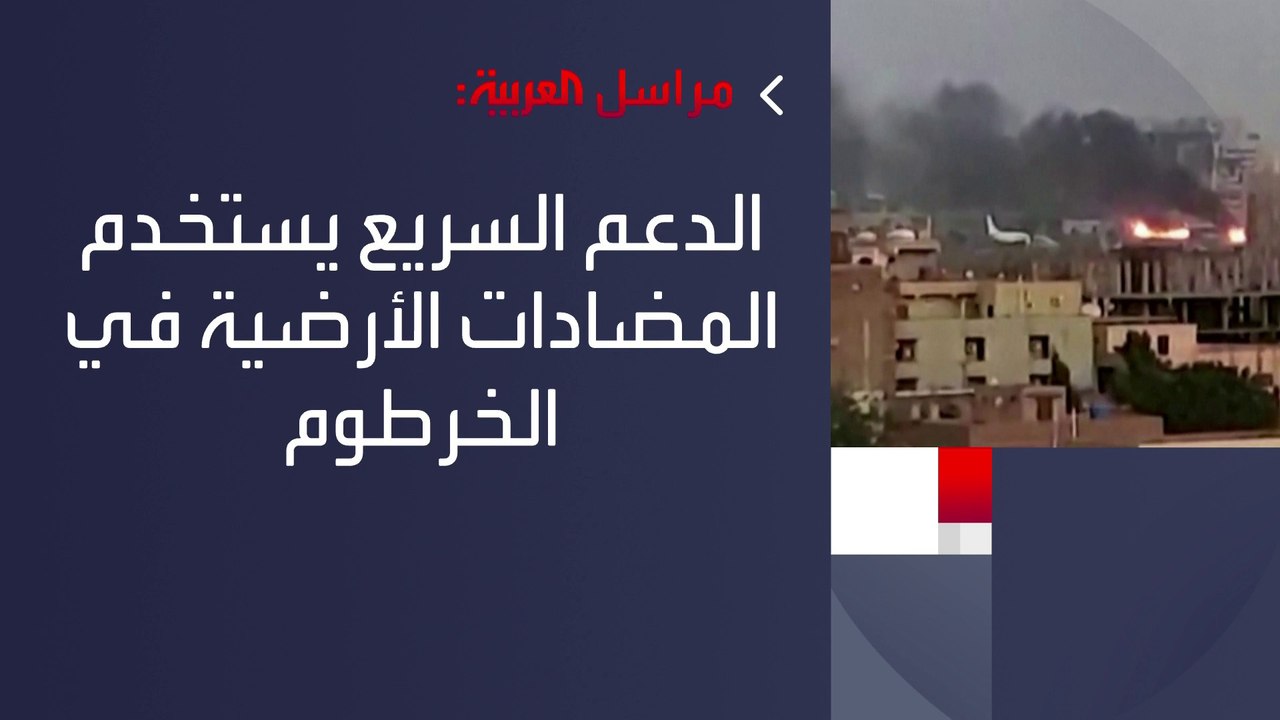 طيران الجيش يشن غارات على مواقع الدعم السريع